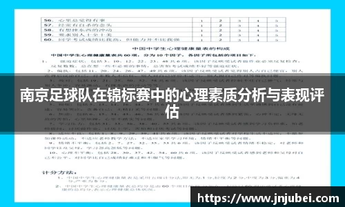 xk体育官网
