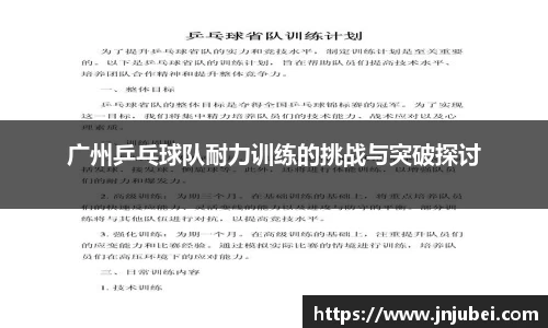 xk体育
