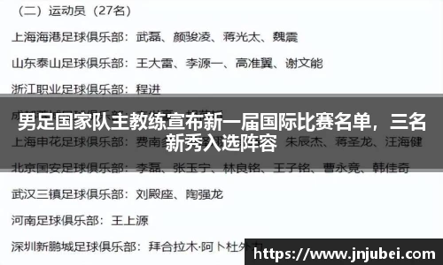 xk体育官网