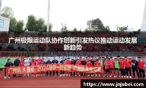 XK星空体育(中国)集团