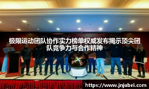 XK星空体育