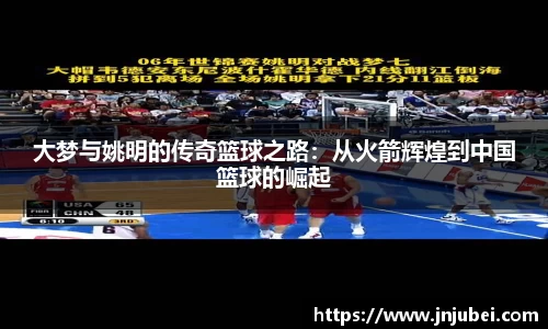 xk体育官网