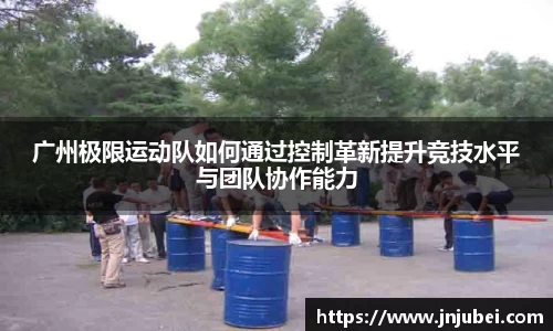 XK星空体育(中国)集团