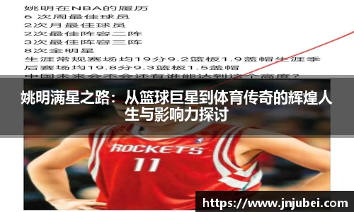 xk体育