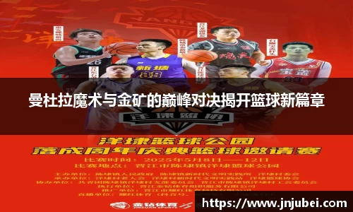 XK星空体育(中国)集团
