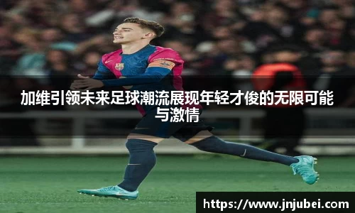 xk体育